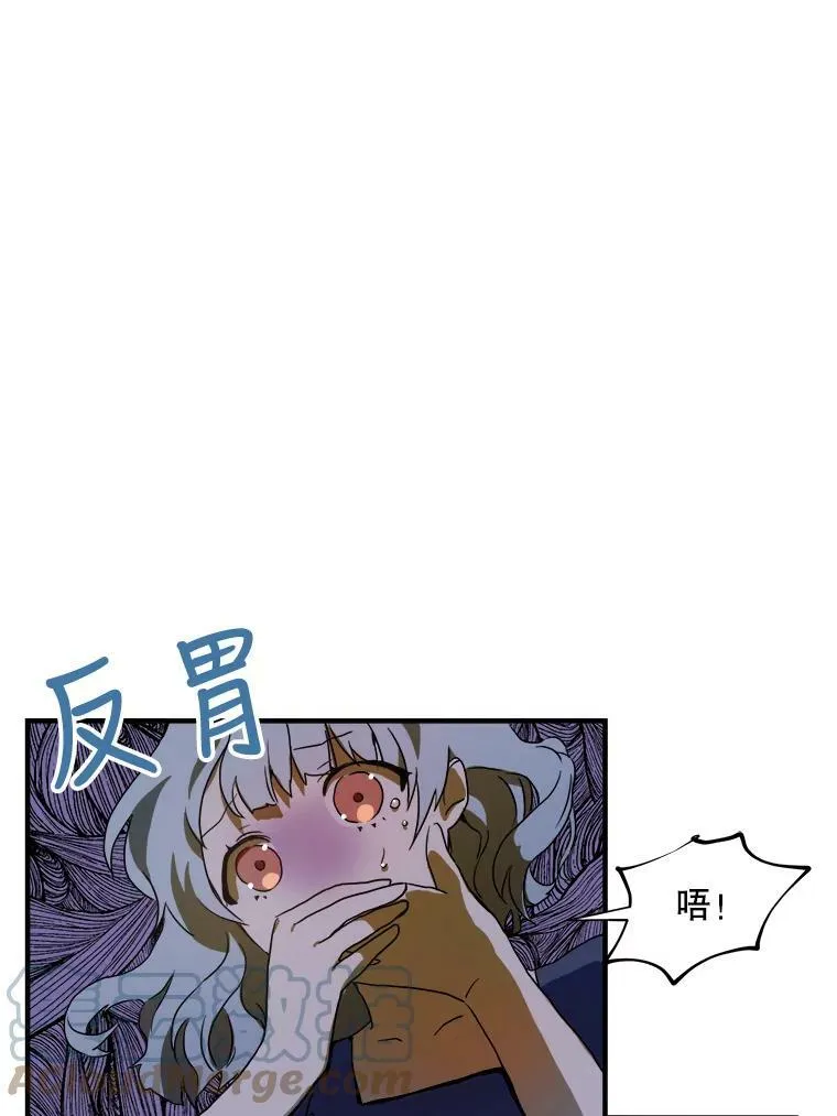 4.误闯 第61页
