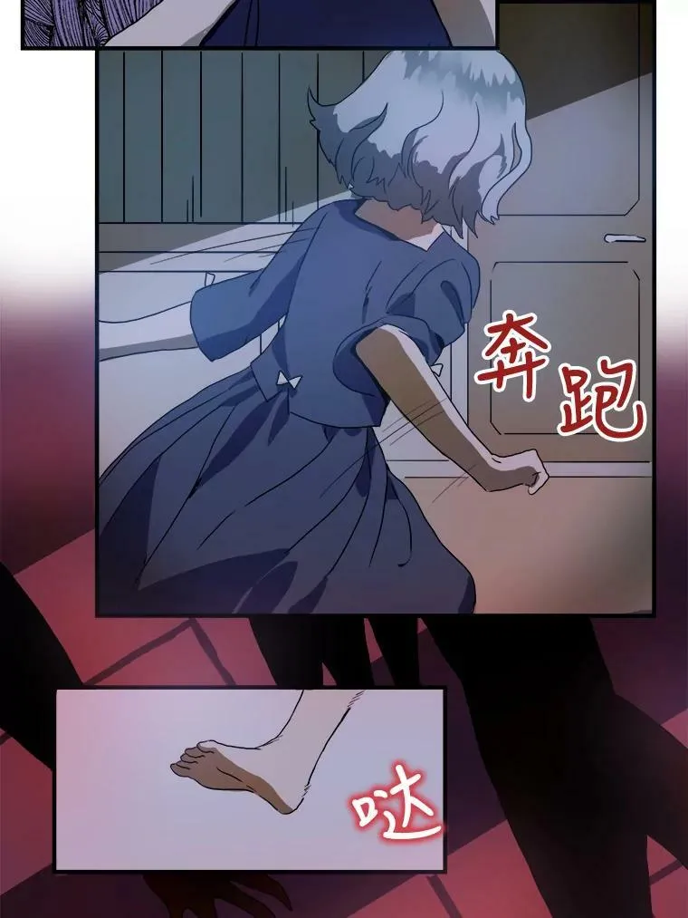 4.误闯 第62页