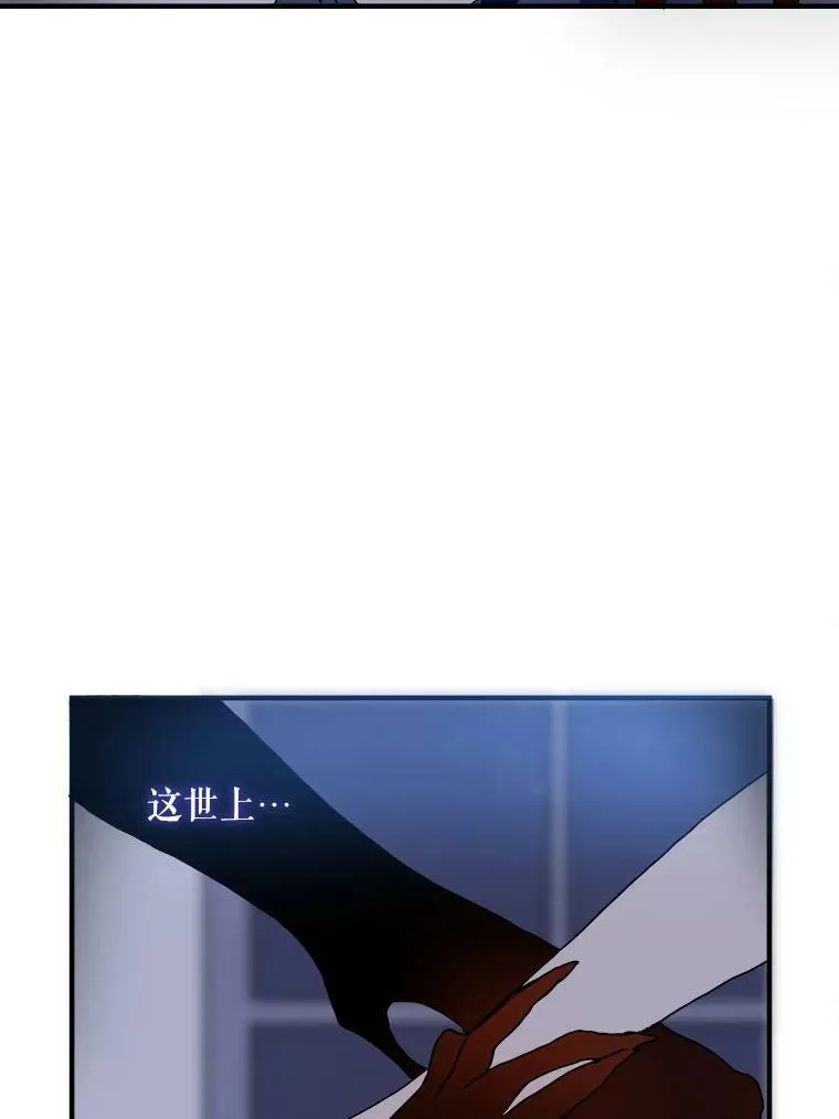 4.误闯 第65页