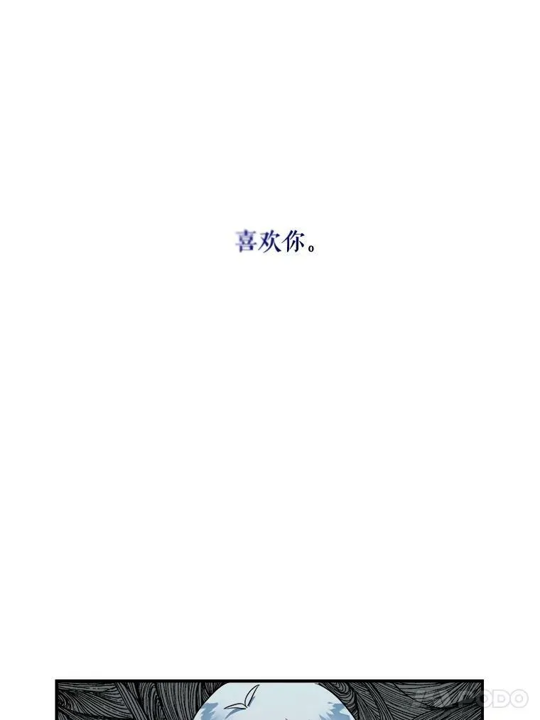4.误闯 第68页