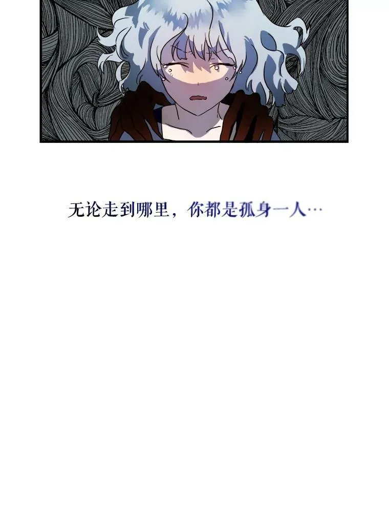 4.误闯 第69页