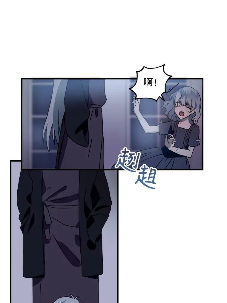 4.误闯 第71页