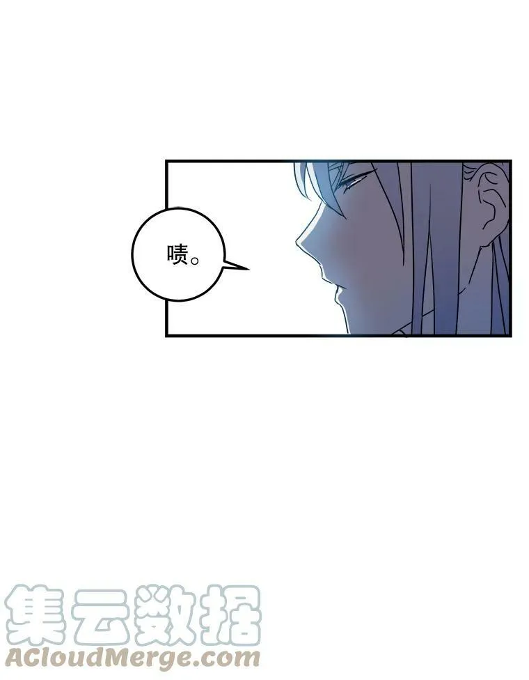 4.误闯 第76页