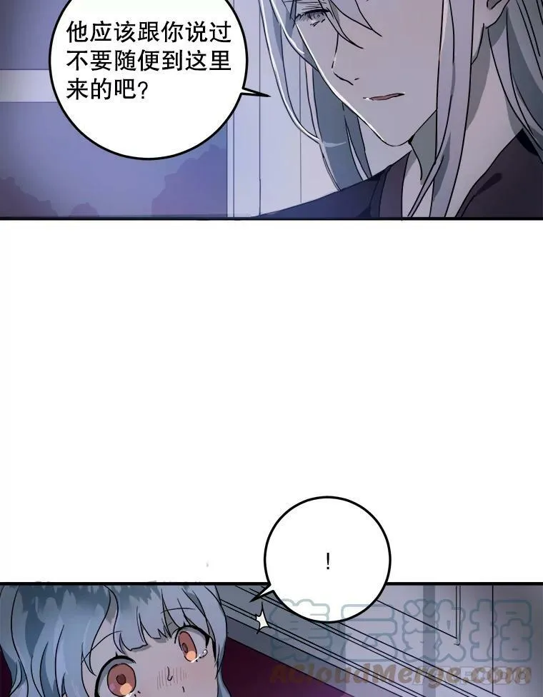 4.误闯 第79页