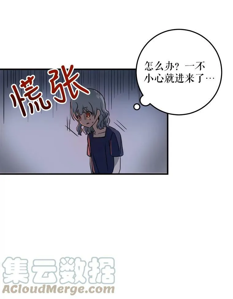 4.误闯 第82页