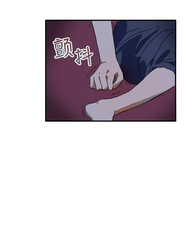 4.误闯 第84页