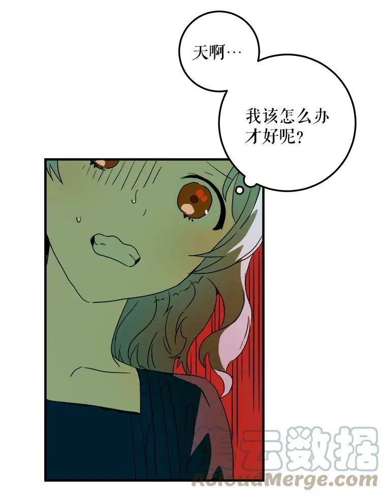 4.误闯 第85页