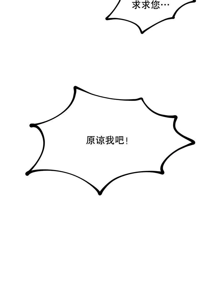 4.误闯 第89页