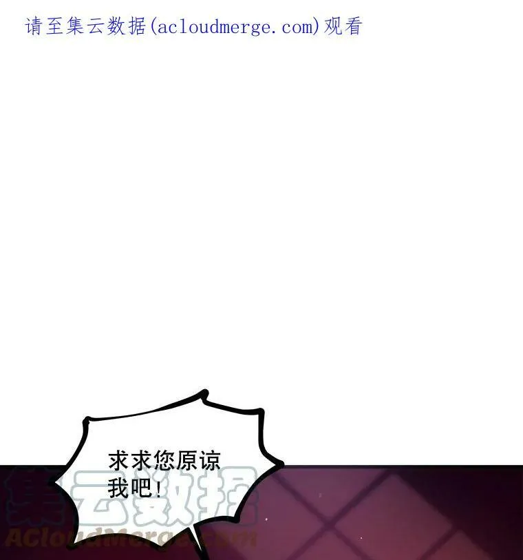 4.误闯 第91页