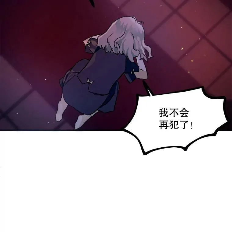 5.不要低头 第2页