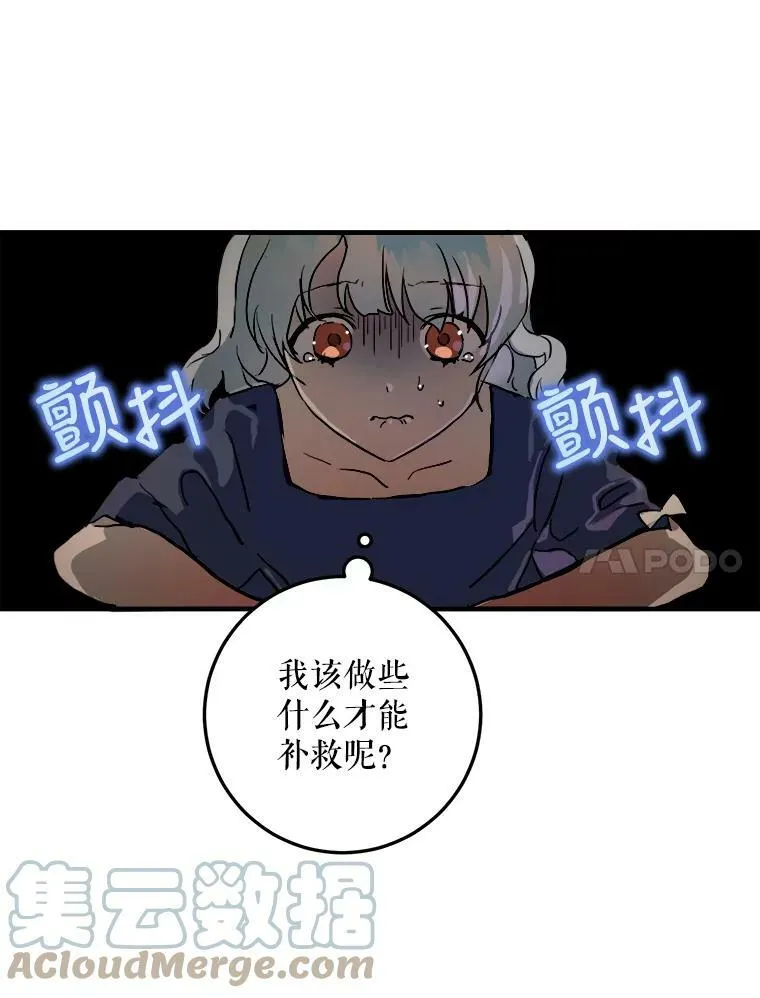 5.不要低头 第5页
