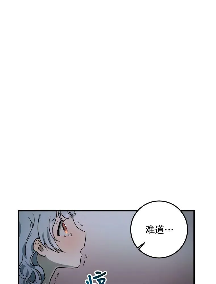 5.不要低头 第6页