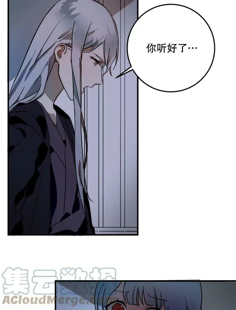 5.不要低头 第13页