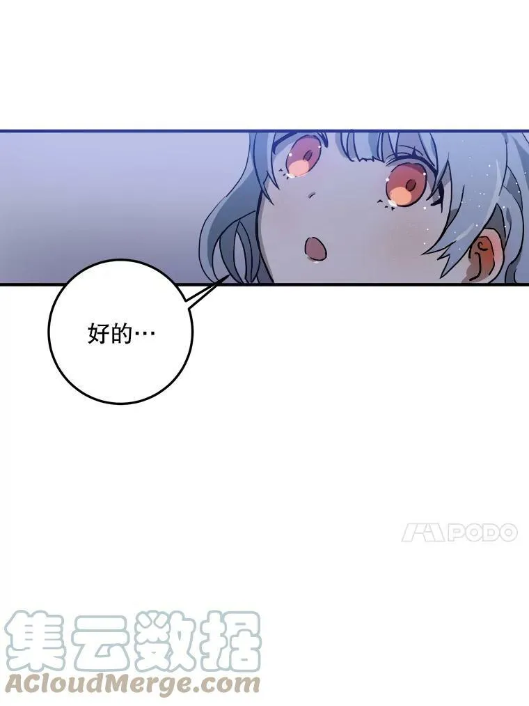5.不要低头 第21页