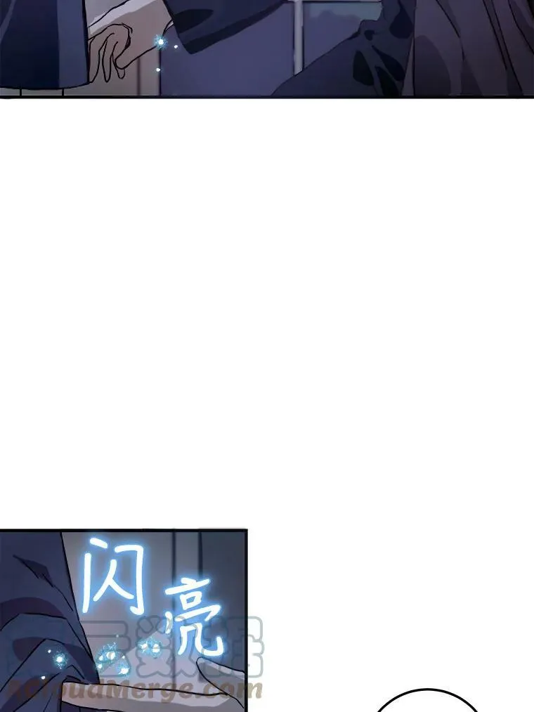 5.不要低头 第25页