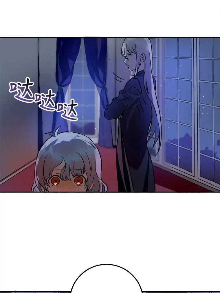 5.不要低头 第32页
