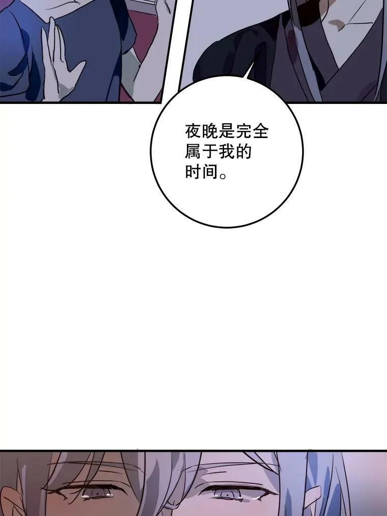 5.不要低头 第42页