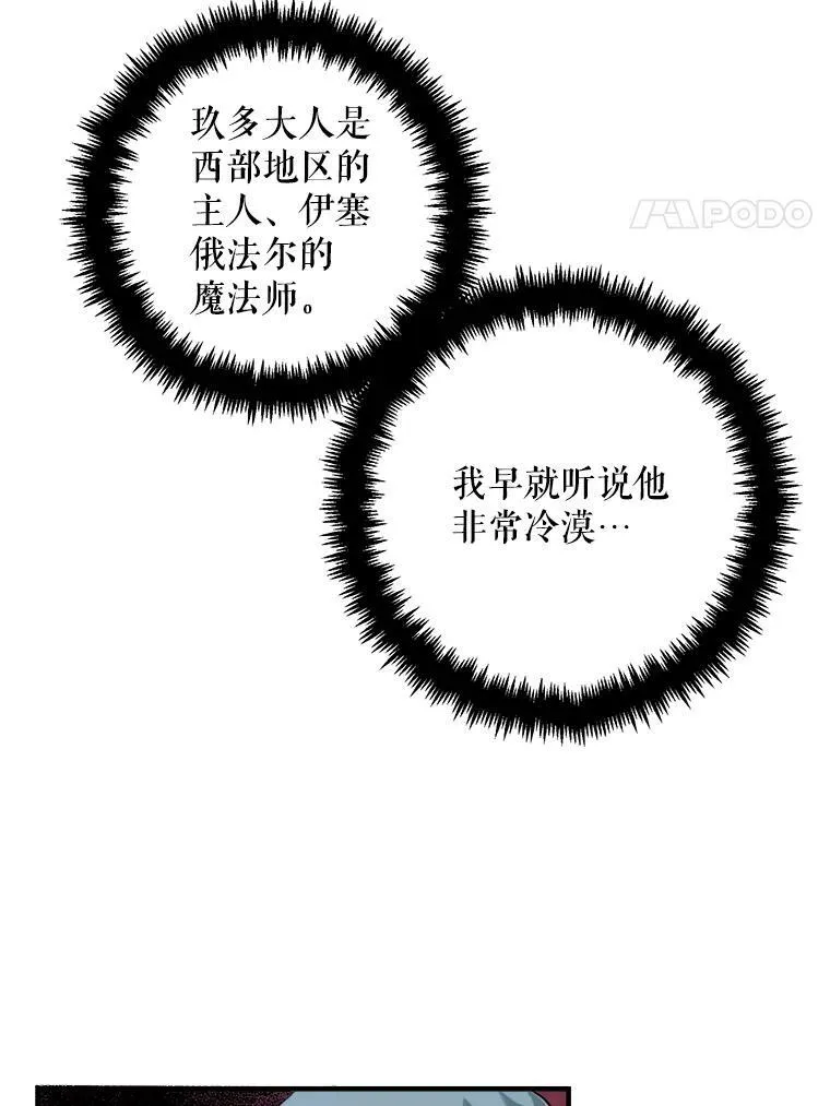 5.不要低头 第44页