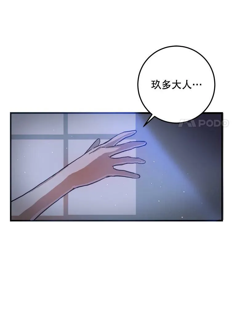 5.不要低头 第47页