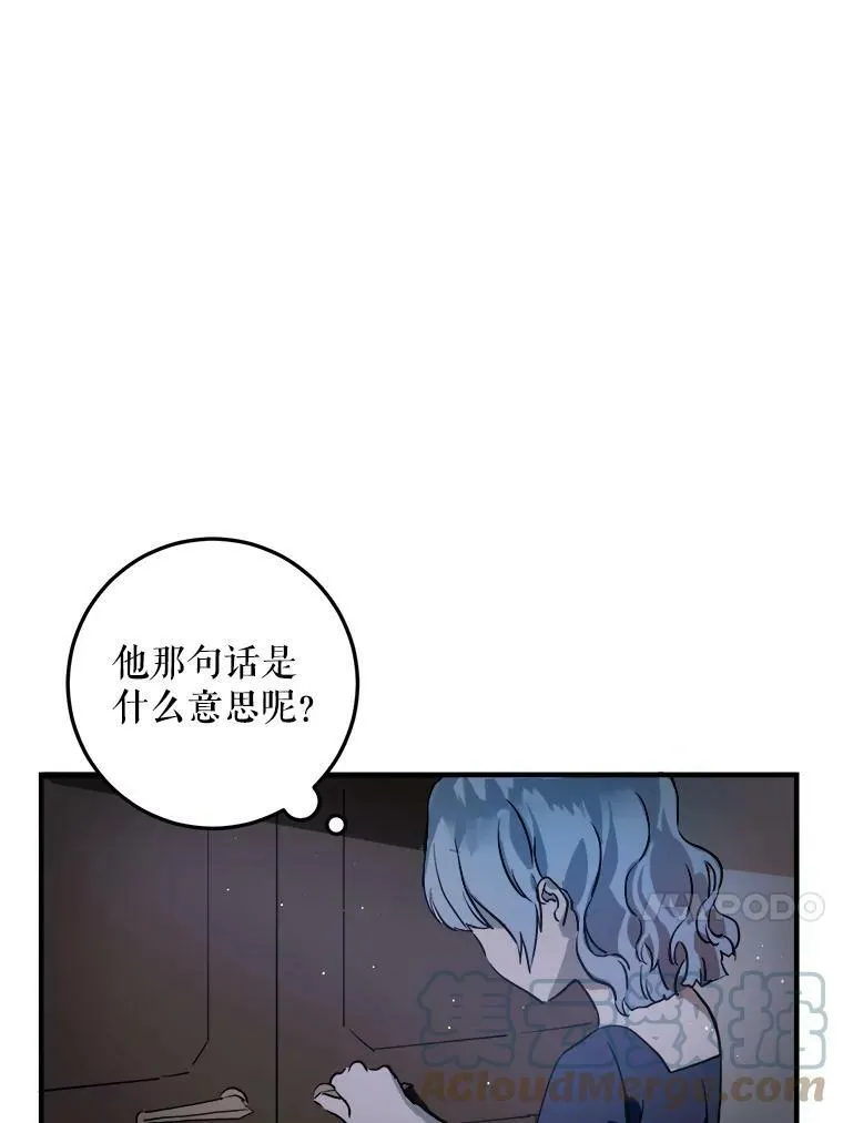5.不要低头 第53页
