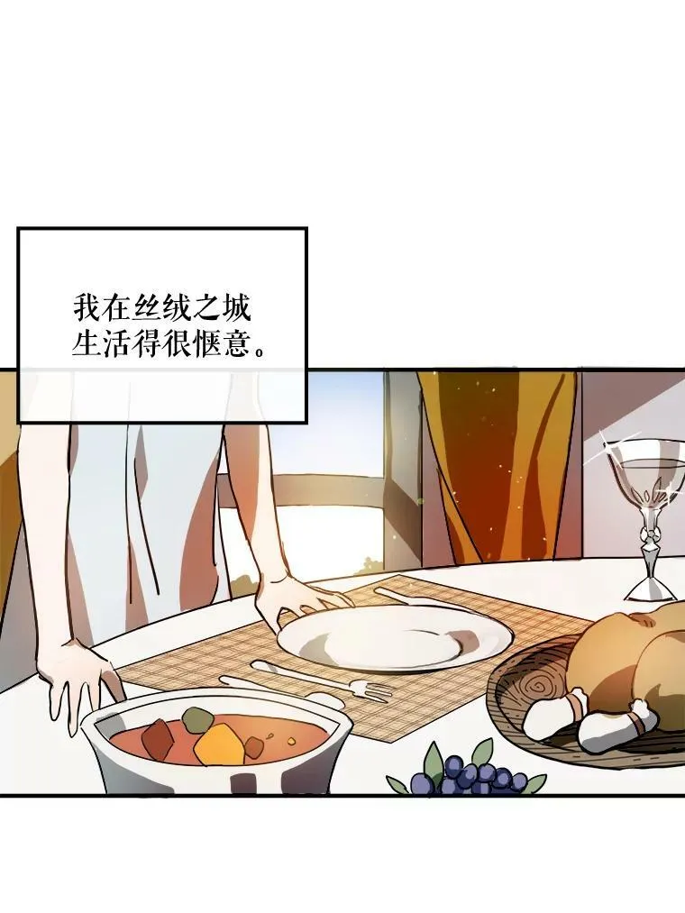 5.不要低头 第58页