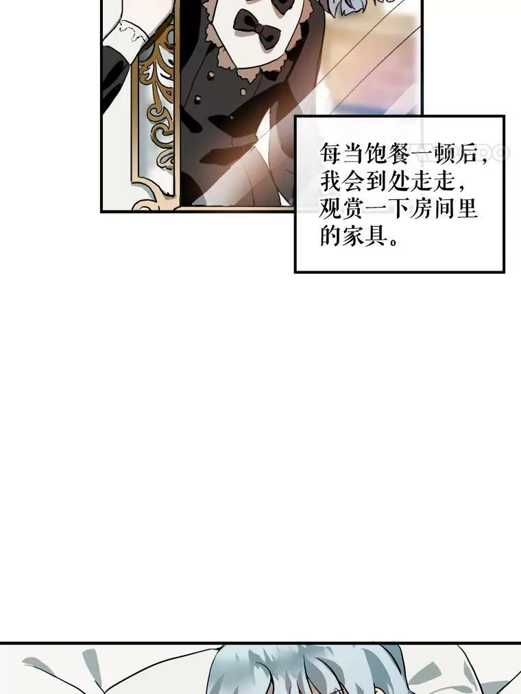 5.不要低头 第60页