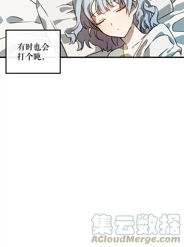 5.不要低头 第61页