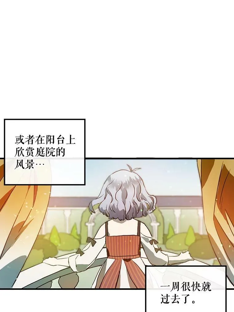 5.不要低头 第62页