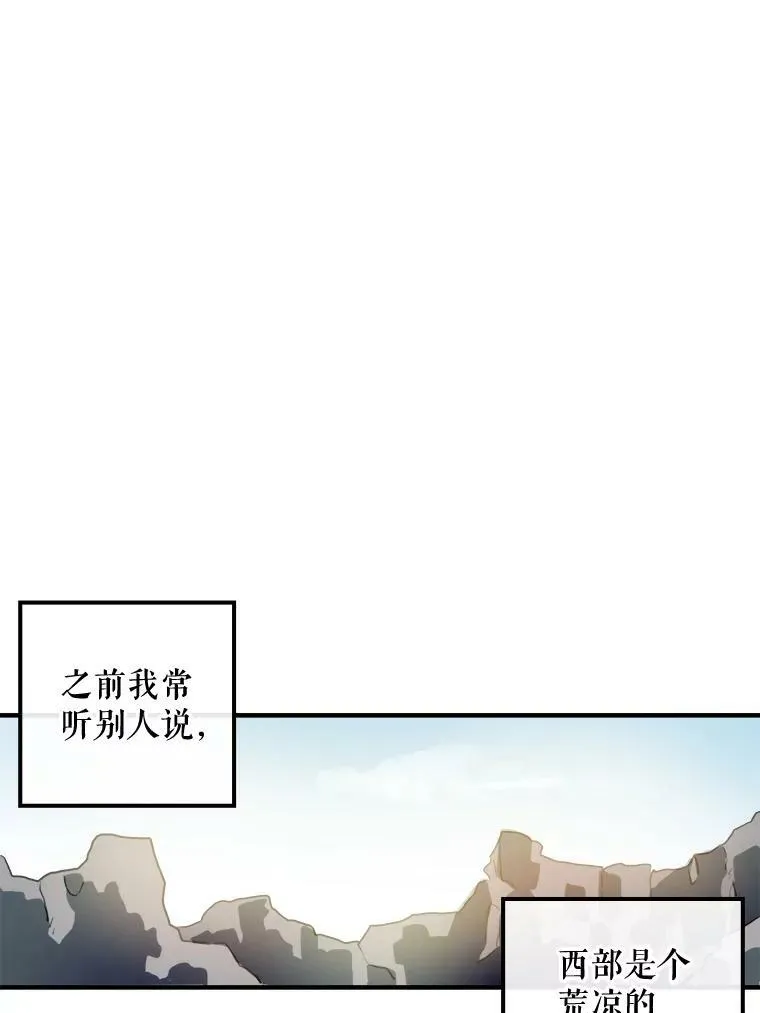 5.不要低头 第64页