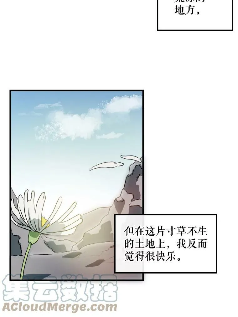 5.不要低头 第65页