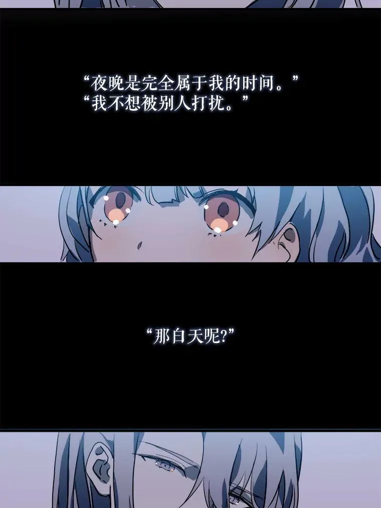 5.不要低头 第67页