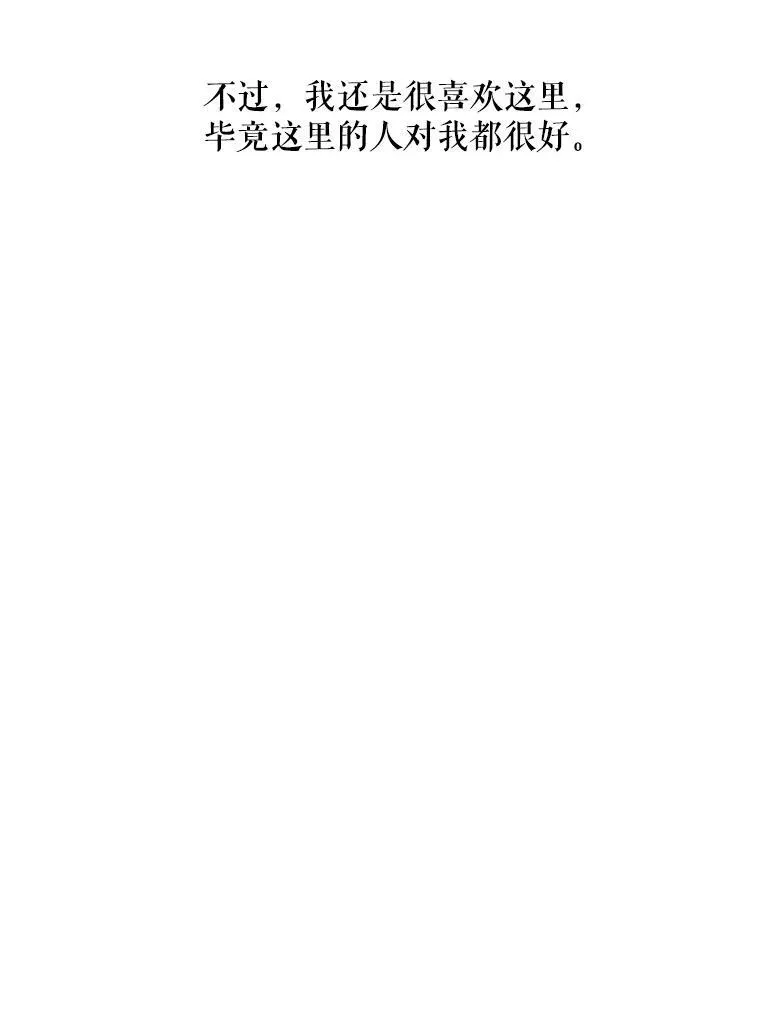 5.不要低头 第72页