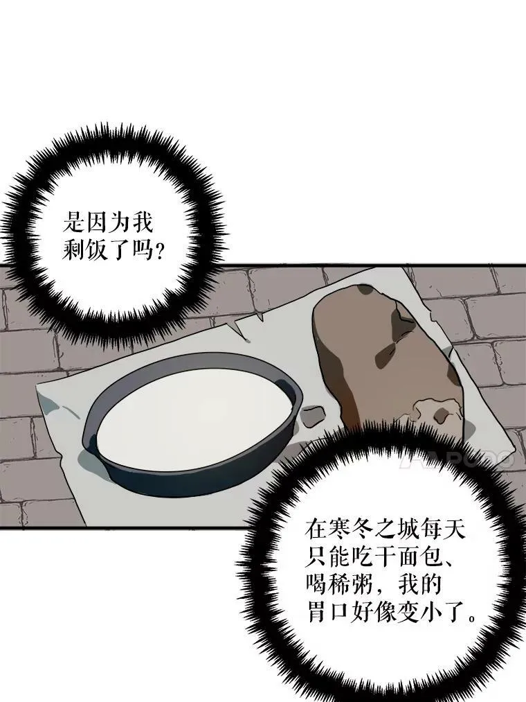 5.不要低头 第82页
