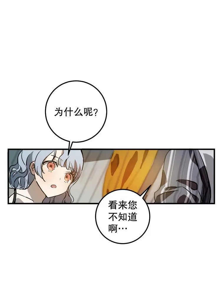 5.不要低头 第96页