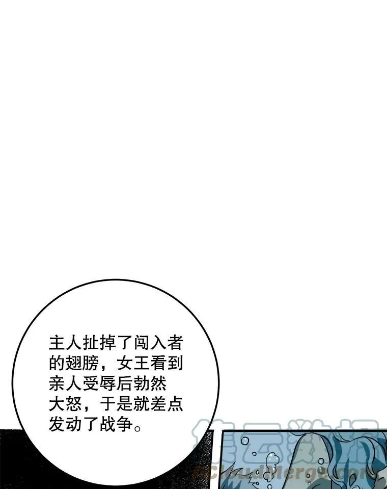 5.不要低头 第97页