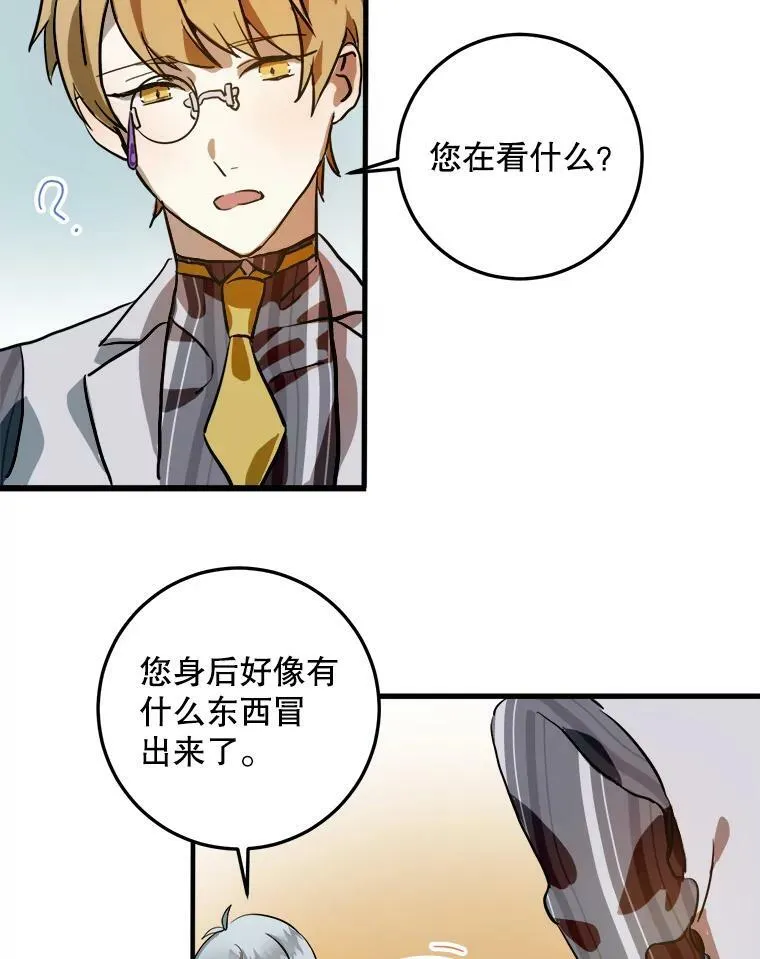5.不要低头 第100页