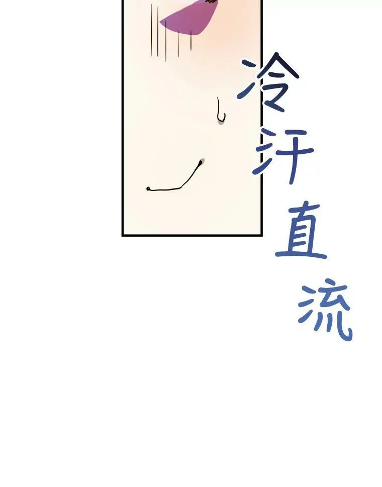 5.不要低头 第103页