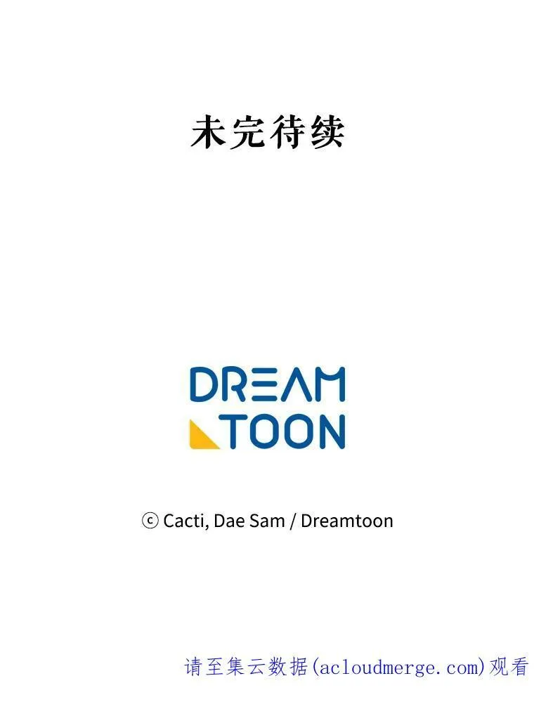 5.不要低头 第104页