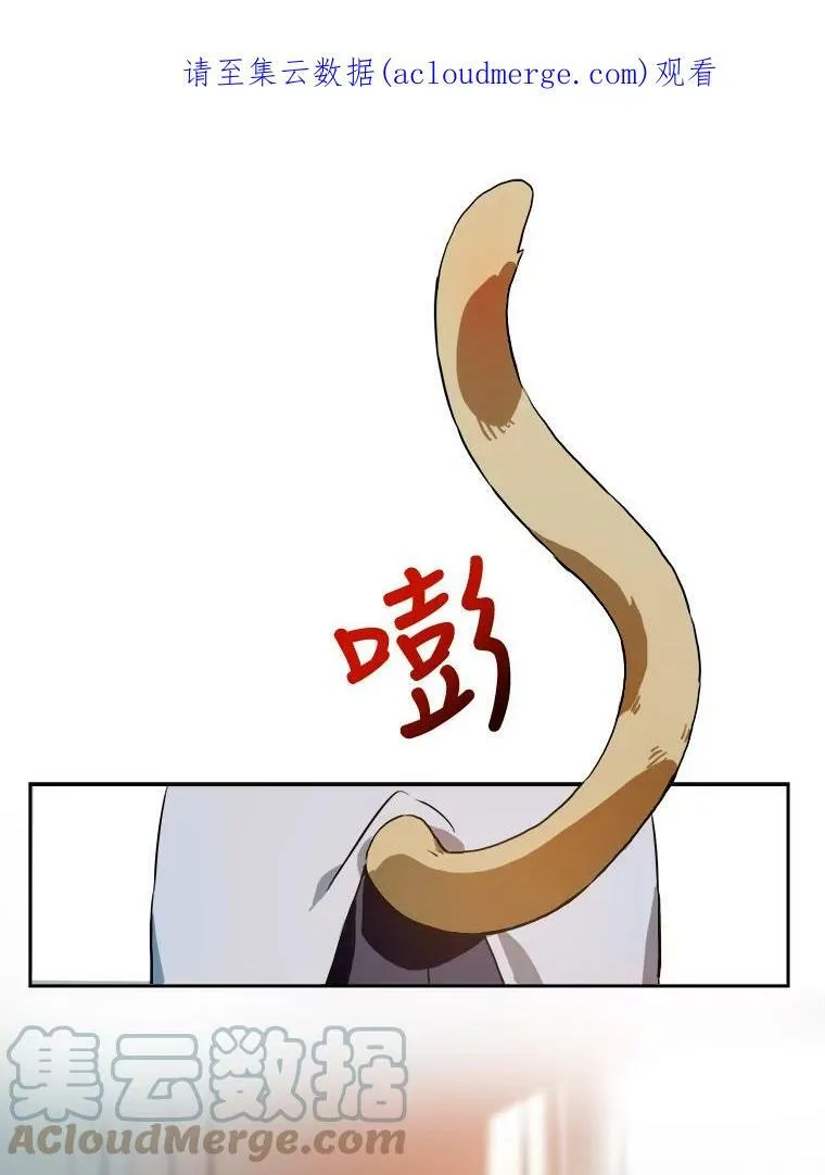 5.不要低头 第105页