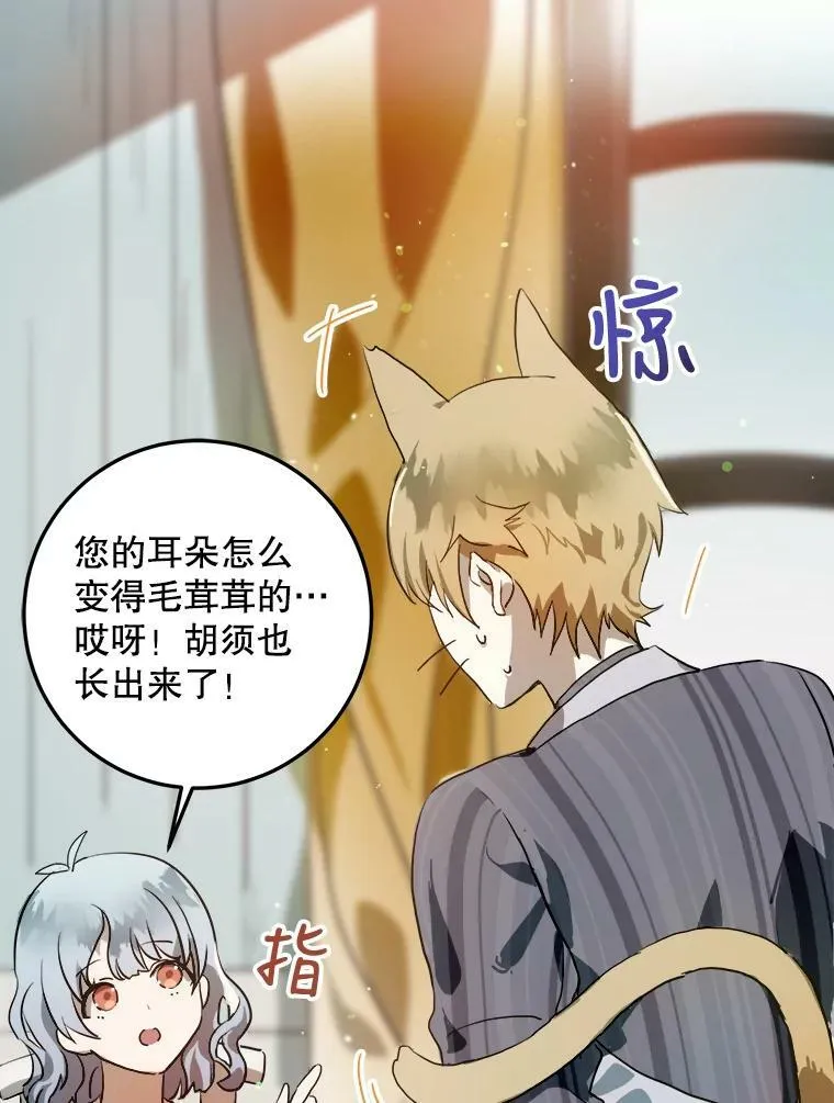 5.不要低头 第106页