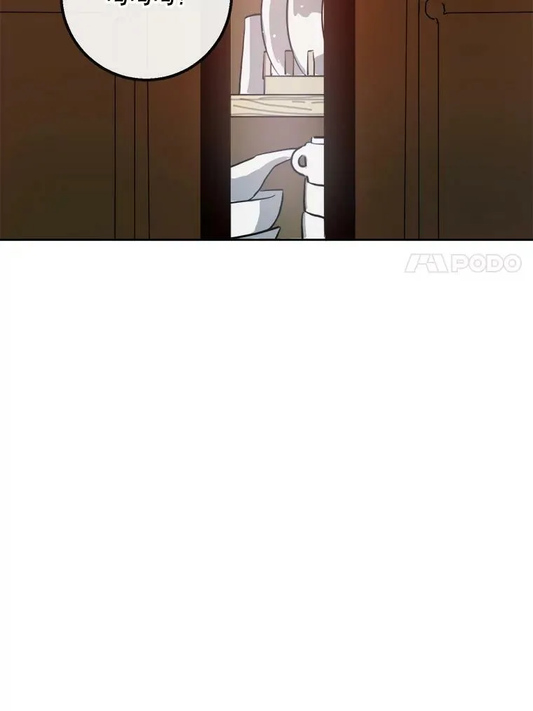 6.安蒂克出丑 第21页