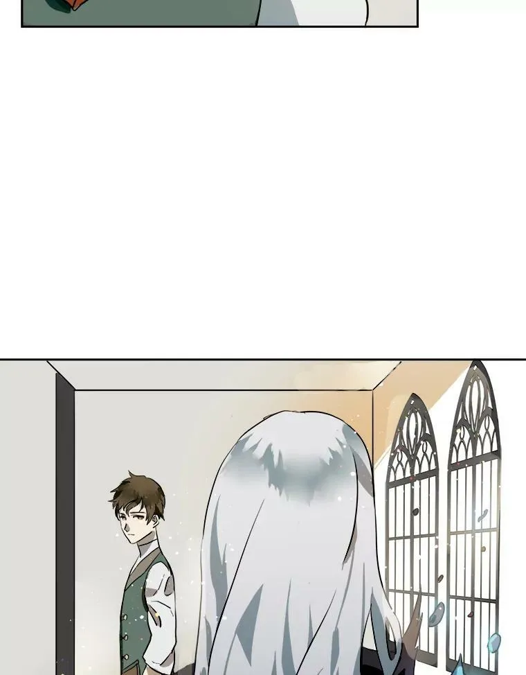 6.安蒂克出丑 第83页