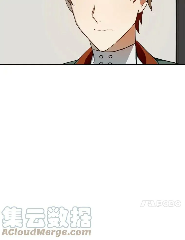 6.安蒂克出丑 第85页