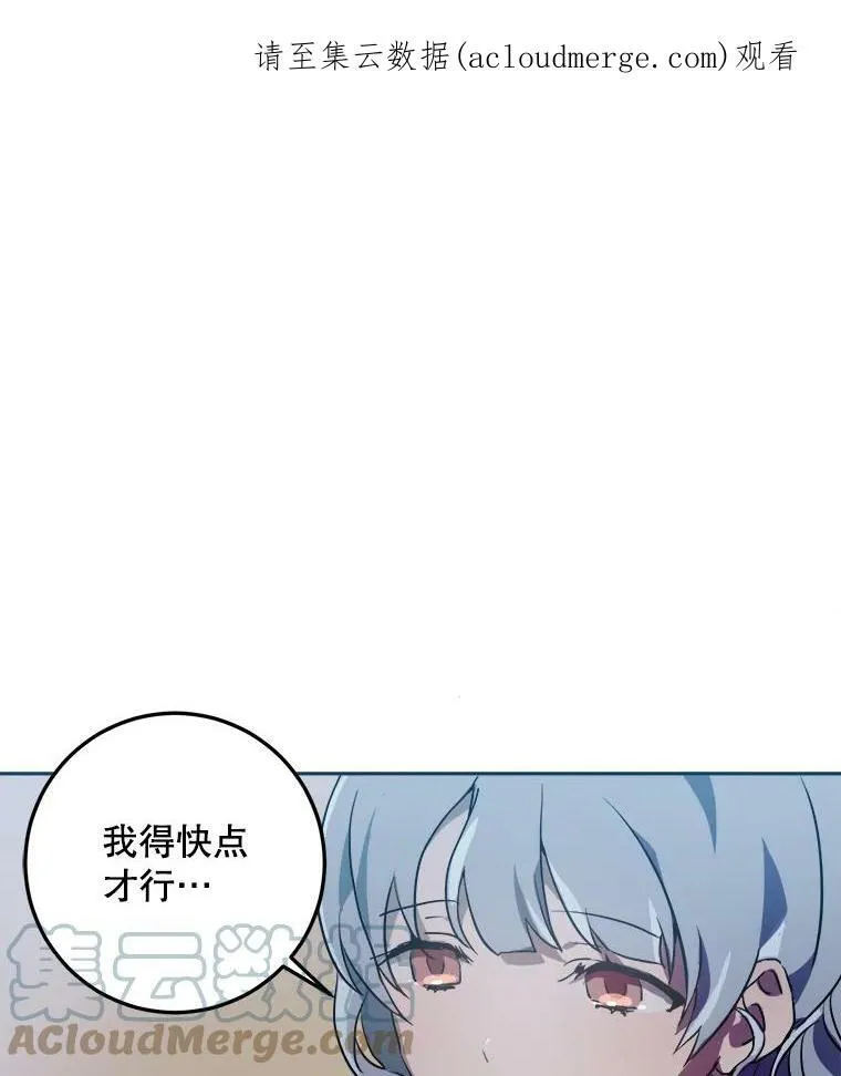 8.入侵者 第1页
