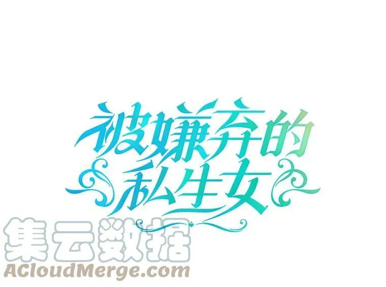 8.入侵者 第7页
