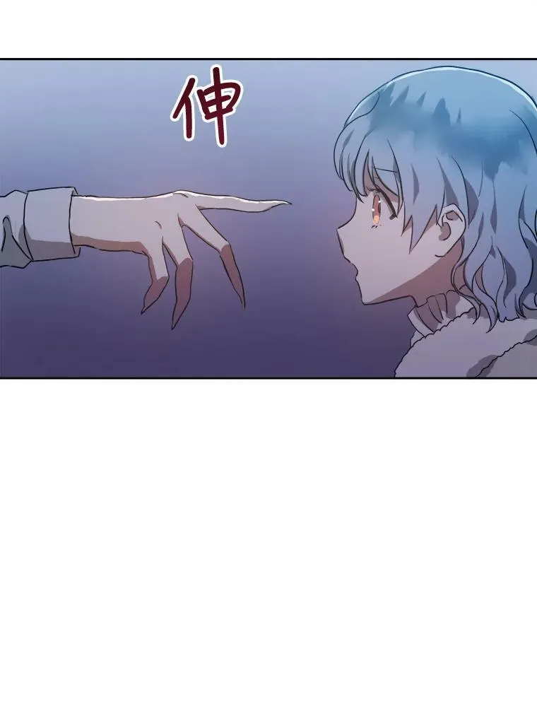 8.入侵者 第17页