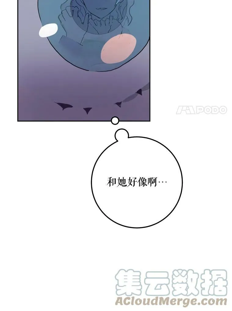 8.入侵者 第31页