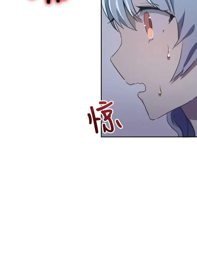 8.入侵者 第38页