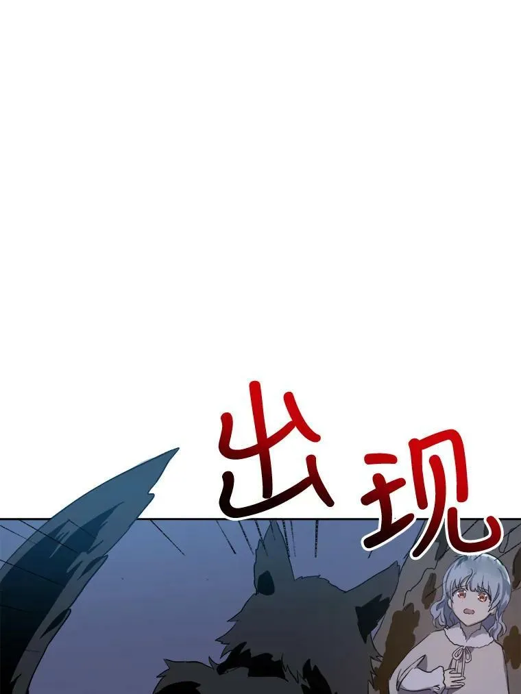 8.入侵者 第39页