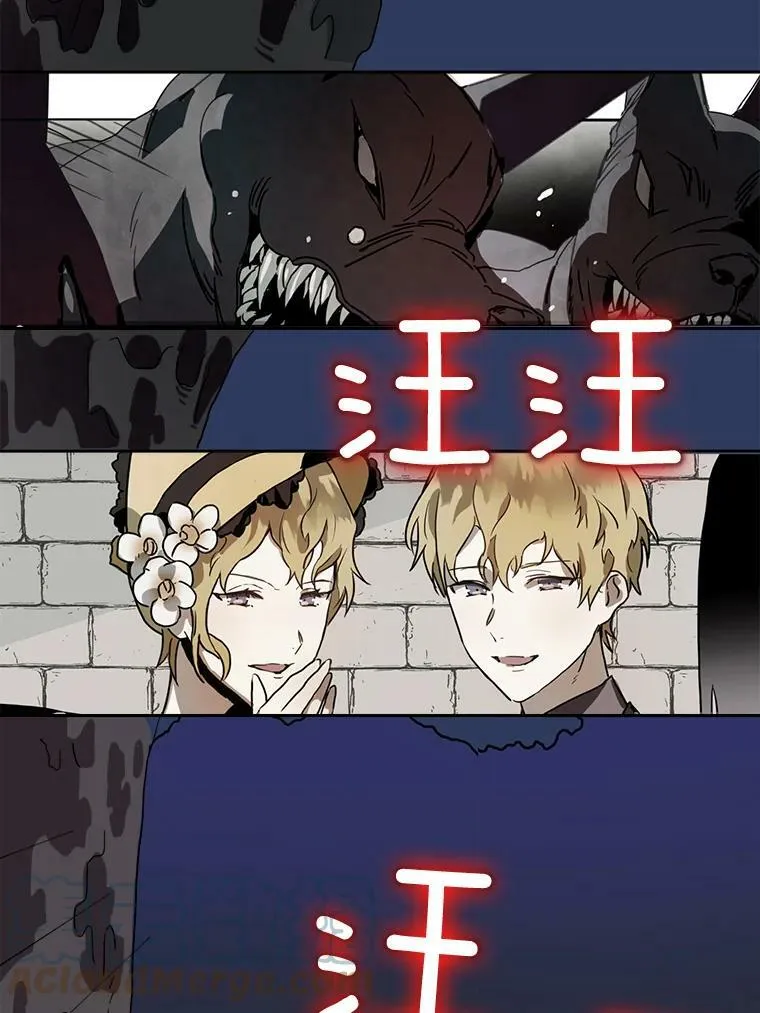 8.入侵者 第43页